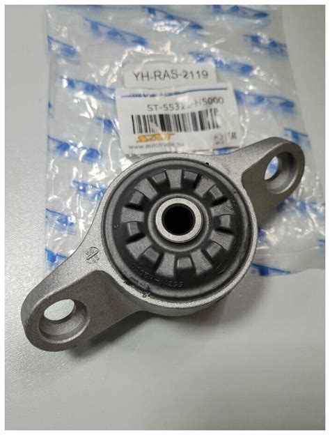 Опора Задней Стойки Hyundai Solaris 17-20 / Kia Rio 16-22 / Rio X-Line ...