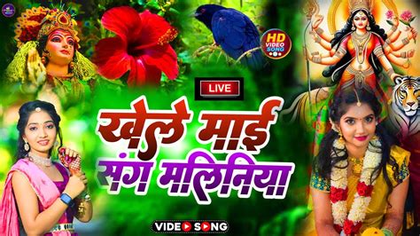 Navratri Bhakti Song 2023 New Devi Geet नवरतर सपशल गतBhojpuri