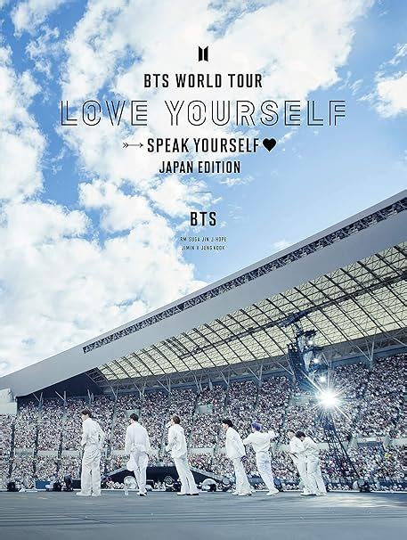 Jp Bts World Tour Love Yourself Speak Yourself Japan Edition初回限定盤 Blu Ray