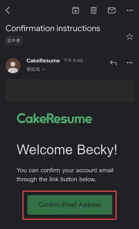 Cakeresume App 全面更新，讓你用手機也能輕鬆找工作！ Cakeresume