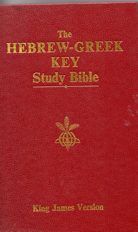 The Hebrew Greek Key Study Bible King James Version Strongs