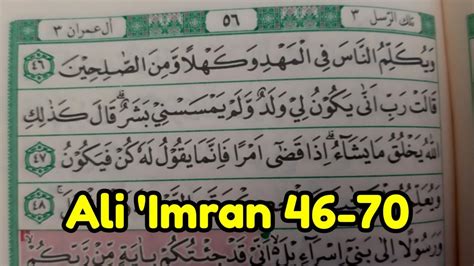 Deresan Belajar Nderes Al Quran Surat Ali Imran Juz 3 Ayat 46 70