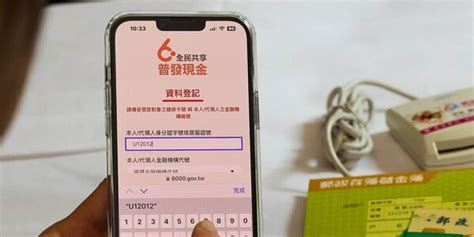 疫後特別預算三讀 最快4／6領六千 好房網news