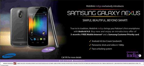 Deals In Pakistan Samsung Galaxy Nexus Mobilink Indigo Offer