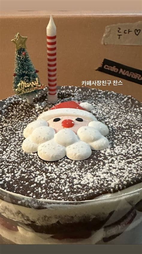 Wjsn Daily On Twitter Trans Luda Ig Story Update Merry