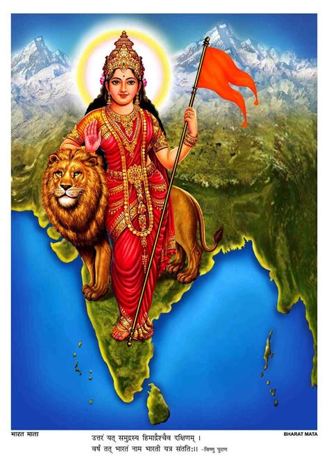 Bharat Mata The Mother India Wordzz Mother India India Painting