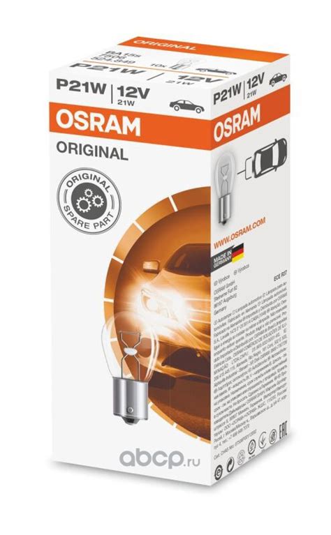 1583 KOITO Лампа W5W 12V5W W2.1*9.5d T10 ECE купить по оптовой цене от ...