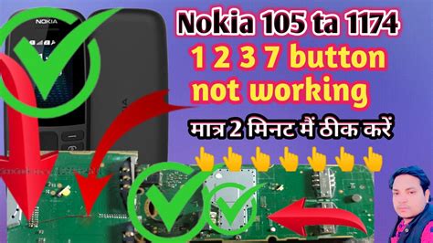 Nokia Ta 1174 Keypad 123 Not Working Nokia Ta 1174 Keypad Solution