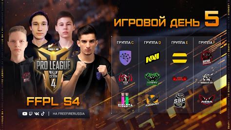 Free Fire Pro League Cis Season Youtube