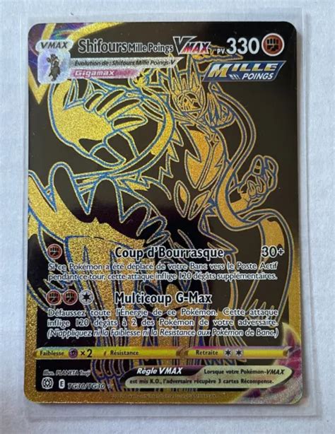 CARTE POKEMON STARS Etincelantes Shifours Mille Poings Vmax Gold Tg30