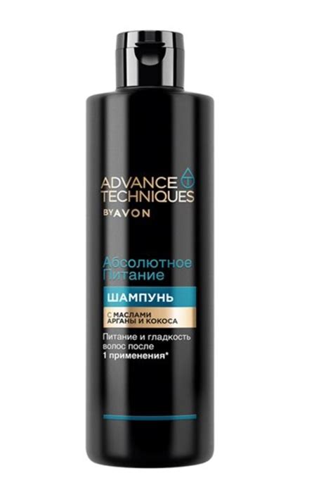 Шампунь Avon Абсолютное питание | отзывы
