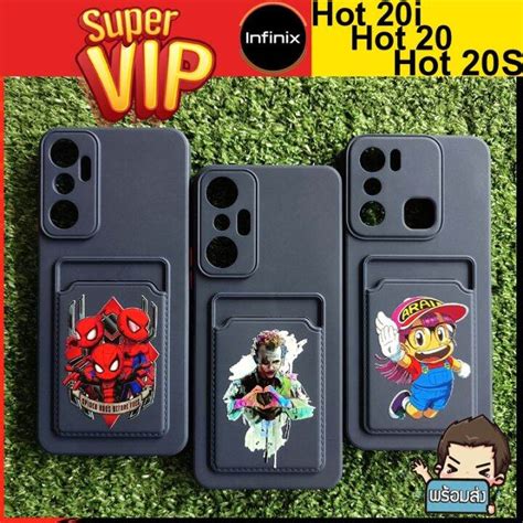 เคส ยาง TPU กนกระแทก คละลาย พรอมทใสบตร ชดท สำหรบ Infinix Hot i Hot Hot S
