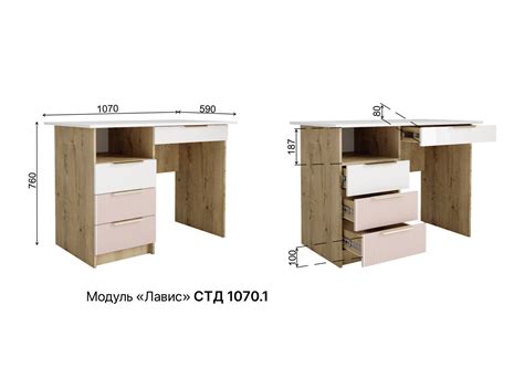 Стол «Лавис» СТД 1070.1 – Компания «ДСВ Мебель»