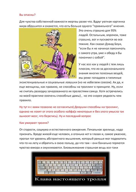 номер лав стори 6 ред - CALAMEO Downloader