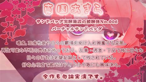 エロ同人傑作選 【実演収録】前代未聞 おまんこに定規ぶっ刺してナカの深さ測ってみた【ハイレゾ音声 真園あきら】 中々奥まで定規をブチ込していたよりも定規の角が刺さり