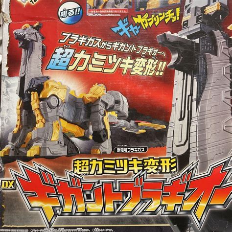 Power Rangers Dino Charge DX Gigant Bragioh Bragi Oh Titano Megazord