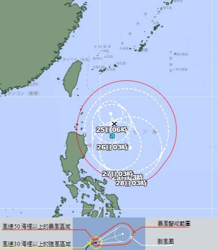 日本氣象廳：9號颱「蘇拉」將生成！專家曝「北轉角度」成侵台關鍵 Yahoo奇摩汽車機車