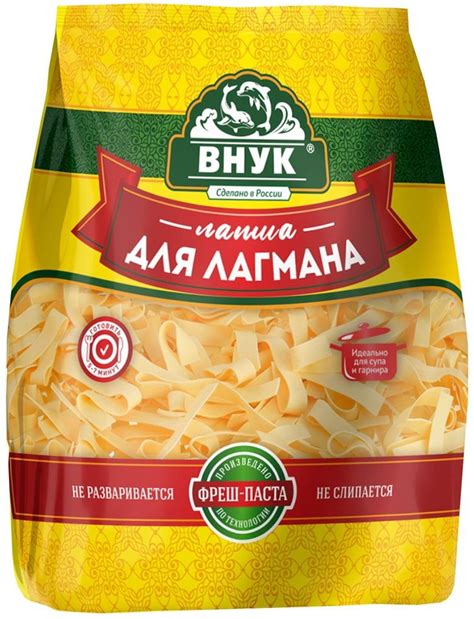 Лапша ВНУК Лагман 250г - купить с доставкой по выгодным ценам в ...