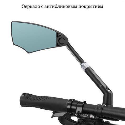 Зеркало WEST BIKING левое с креплением на руль - купить с доставкой по ...