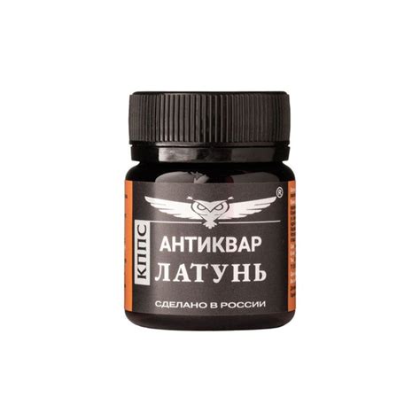 Средство для чистки изделий из латуни Антиквар КППС ЛАТУНЬ - купить с ...