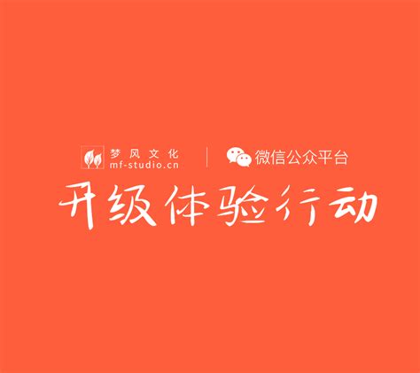 在做公众号吗？免费帮你全面升级一下吧 知乎