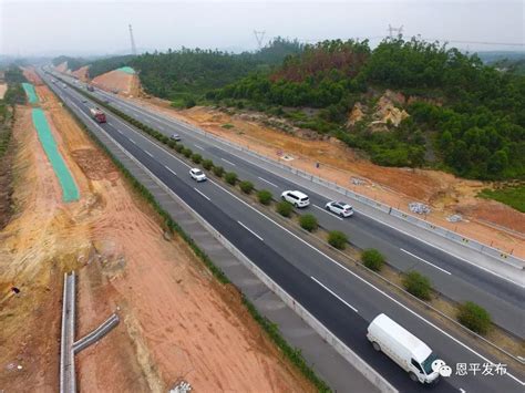 恩平这条高速公路交工验收，通车在即！还有这些好消息 信息速递 恩平市人民政府门户网站