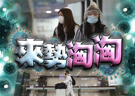 美國抵港女子證染新變種 至今累計9宗omicron個案｜即時新聞｜港澳｜oncc東網