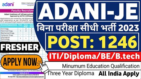 Adani Power Recruitment 2023 ITI Diploma BE B Tech Adani Power Jobs