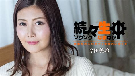 Mirei Imada Japanese Porn Streaming Javbabe Net