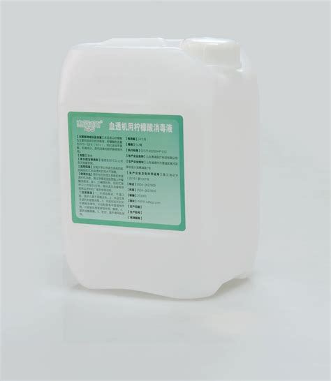 20 Citric Acid Solution Heating To 80 Killing Bacterial Spores For Hemodialysis Machine Buy