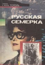 Волшебный дневник (слушать аудиокнигу бесплатно) - автор Сесилия Ахерн