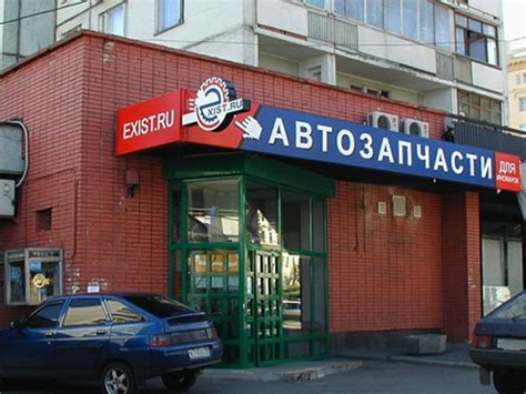 Auto Parts Store Exist.ru Becomes Russia's Biggest Online Retailer