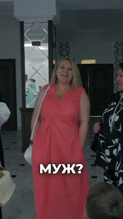 Муж, лук, дочь и сын! - YouTube