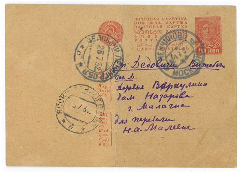 Autograph Postcard Signed Von Malevich Kazimir Russian Painter And