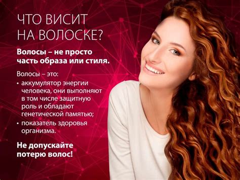 Комплекс для густоты и роста волос - презентация онлайн