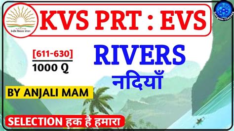 Kvs Prt Evs Mcqs Rivers By Anjali Mam Satyam