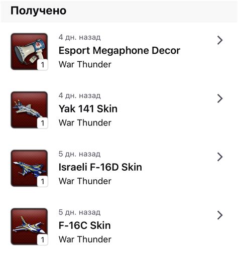 Твич дропсы - Обсуждение игры - War Thunder — официальный форум