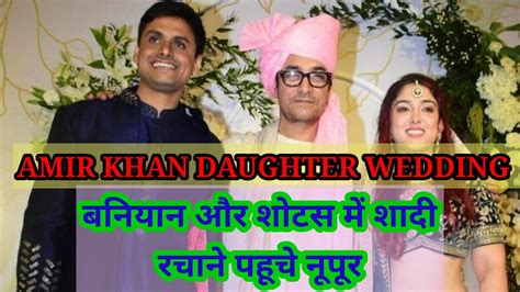 Amir Khan Daughter Ira Khan Wedding With Nupurira Khan Marriage Video