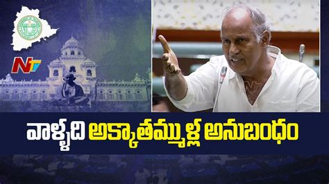 Kunamneni Sambasiva Rao On Cm Revanth Reddy And