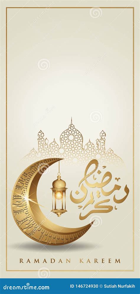 Ramadan Kareem With Golden Luxurious Crescent Moon And Traditional