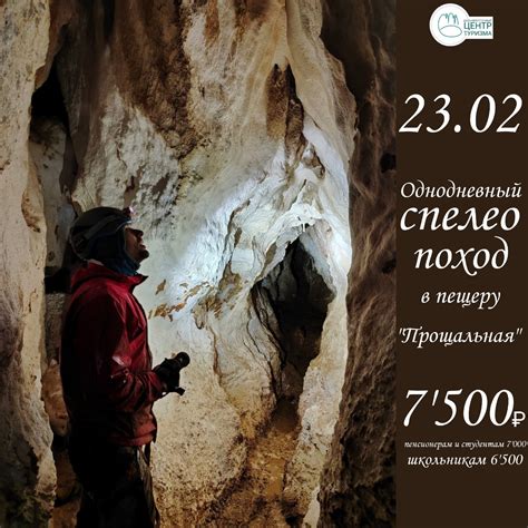 Дальневосточный центр туризма | ВКонтакте