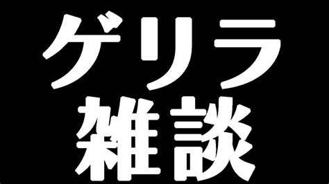 【ゲリラ雑談 】寝るまでおしゃべりしよ。【新人vtuber】【詩白小白 Utashiro Kohaku】 初見歓迎 Youtube