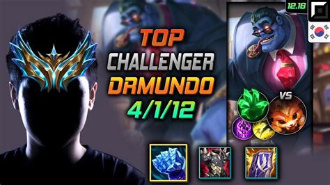 챌린저 탑 문도 박사 템트리 룬 서리불꽃 착취 Challenger Dr Mundo Top vs Gnar 롤 KR 12