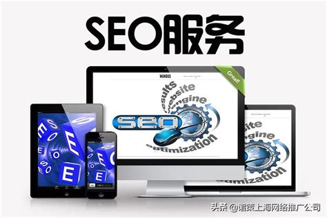 网站进行优化的方法有哪些（网站优化与seo的方法） 8848seo