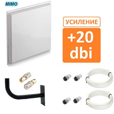 Антенна 4G Mimo купить на OZON по низкой цене
