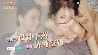 空姐素人A片 PPP Porn 精選亞洲素人成人影片