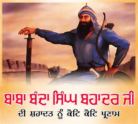 Banda Singh Bahadur Ji Shaheedi Diwas Images Pictures Photos