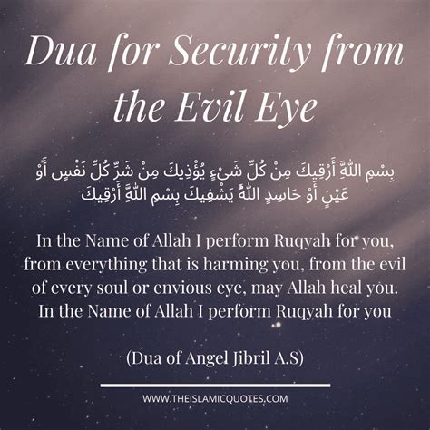 Powerful Islamic Duas For Safety Protection From Harm