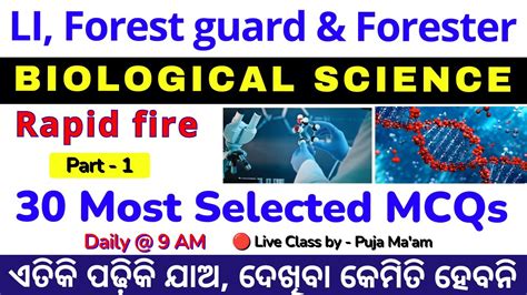 Biological Science Most Selected Mcqs Part Gs Rapid Fire