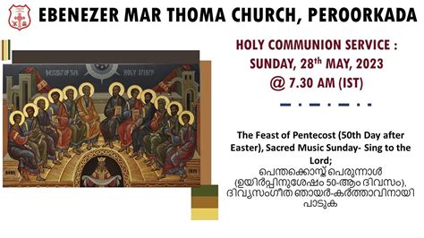 HOLY COMMUNION EBENEZER MAR THOMA CHURCH PEROORKADA SUNDAY 28th